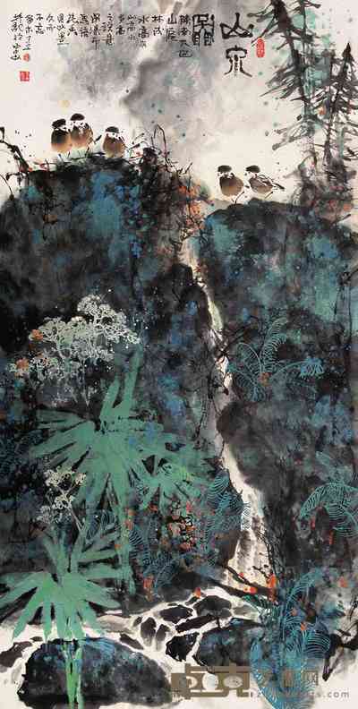 李多木 山泉图 轴 138×70cm